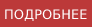 Новый проект (24).png