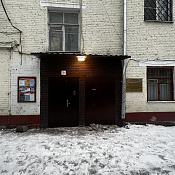 Нижняя Сыромятническая, 5к3A фото 2