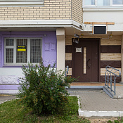 п. Внуковское, ул. Авиаконструктора Петлякова, 9к3 фото 2
