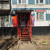 Бирюлевская улица фото 2