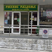 Сокольническая пл-дь, 4А фото 2