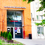 Бакунинская, 69к1 фото 2